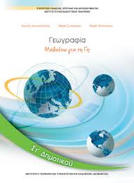Εικόνα επιλογής